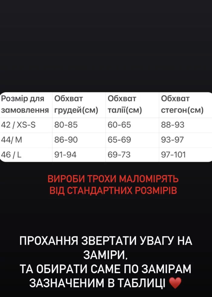 Брюки з екошкіри на замші, брюки зі стрілками - Зображення 5