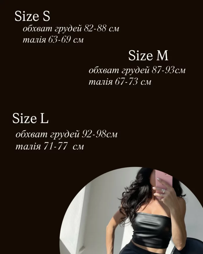 топ бандо з екошкіри - Зображення 3