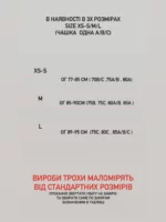 Боді з вшитою чашкою пуш-ап, боді з формованою чашкою з довгим рукавом - Зображення 4
