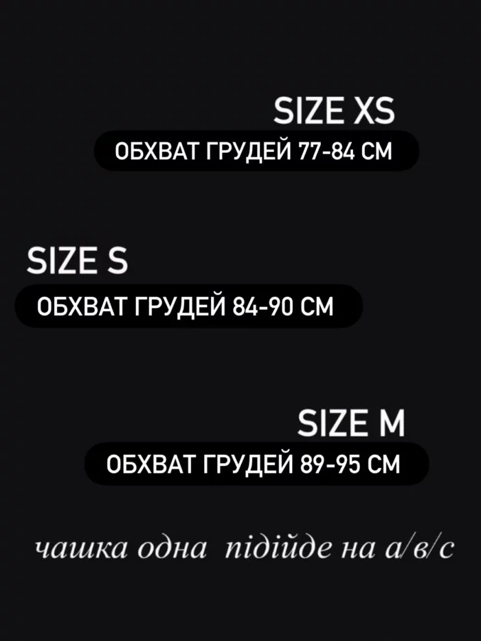 топ з вшитою чашкою, лонг з фігурним вирізом під грудьми - Зображення 4