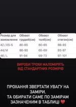 Спідниця-шорти міні з екошкіри - Зображення 4
